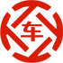息烽昇腾云金服有限公司 